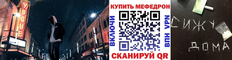 Виды наркоты Медвежьегорск Канабис APVP ГАШИШ Меф мяу мяу