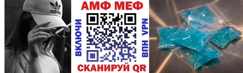 АМФ Premium  купить наркоту  Медвежьегорск 