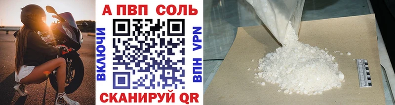 Альфа ПВП Соль Медвежьегорск