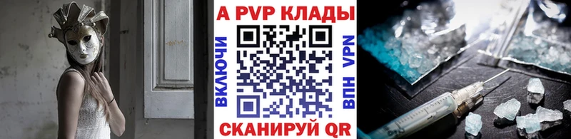 Alpha-PVP мука  Медвежьегорск 