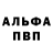 Метамфетамин кристалл HankSerg