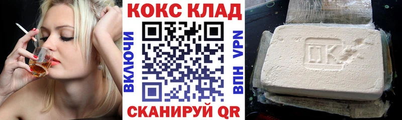 где можно купить наркотик  mega сайт  Кокаин Перу  Медвежьегорск 