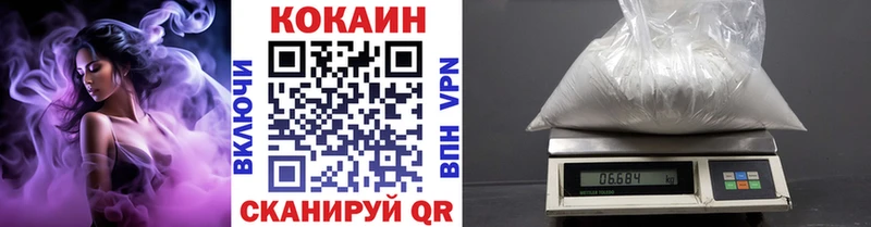 Кокаин Fish Scale Медвежьегорск