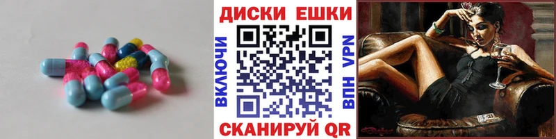 Экстази VHQ KRAKEN как зайти Медвежьегорск