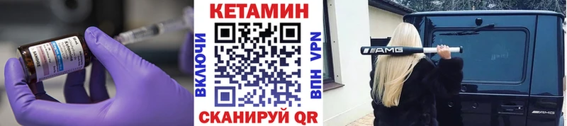 цена   ссылка на мегу   Кетамин VHQ  Медвежьегорск 