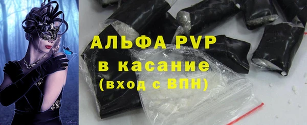 мяу мяу кристалл Коряжма