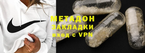 гидра Костерёво