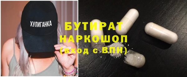 мяу мяу кристалл Коряжма