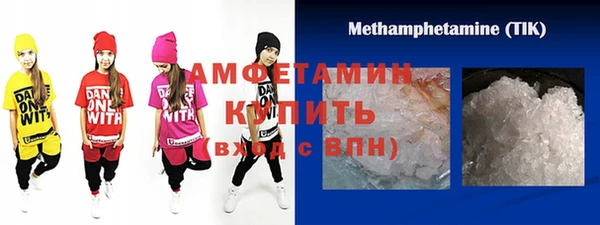 мяу мяу кристалл Коряжма