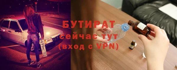 гидра Костерёво