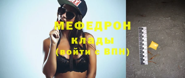 ECSTASY Краснослободск