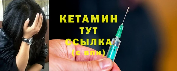 мяу мяу кристалл Коряжма
