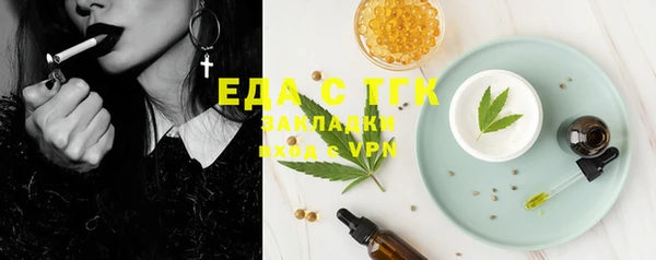 трава Волгодонск