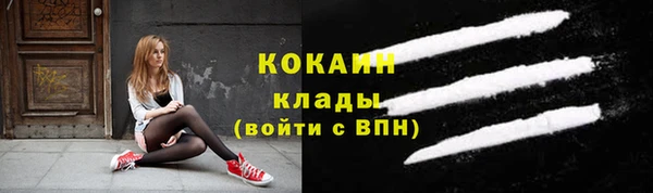 кокаин VHQ Новочеркасск