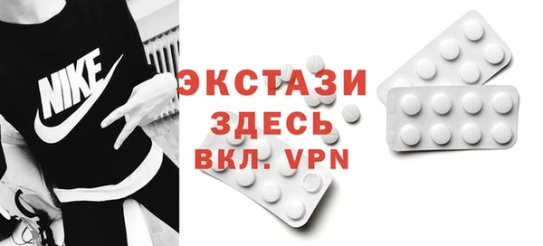 ECSTASY Корсаков