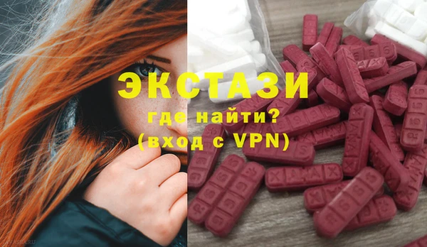 прущий лед Куйбышев