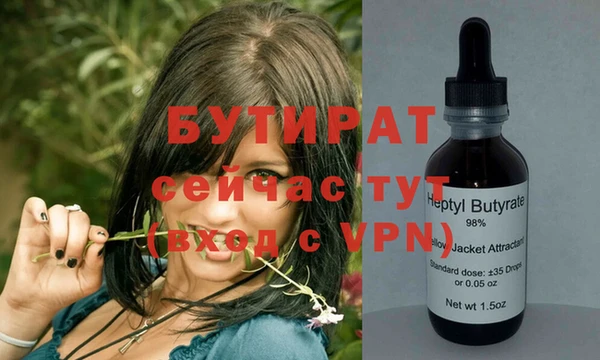 ECSTASY Корсаков