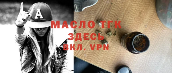 ECSTASY Корсаков