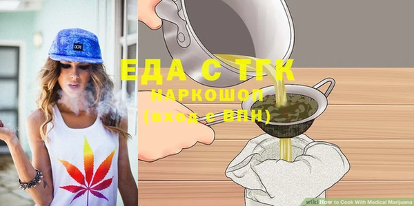дистиллят марихуана Кулебаки