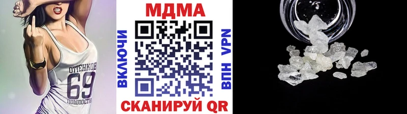 МДМА Molly  где можно купить наркотик  Медвежьегорск 