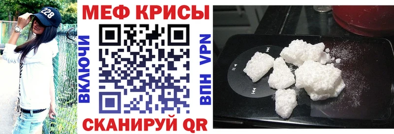 МЕФ кристаллы  shop клад  Медвежьегорск  купить закладку 
