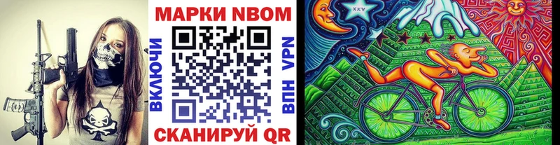 kraken как зайти Медвежьегорск Наркотические марки 1,5мг наркошоп