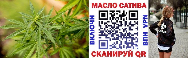 ТГК вейп с тгк  Медвежьегорск 