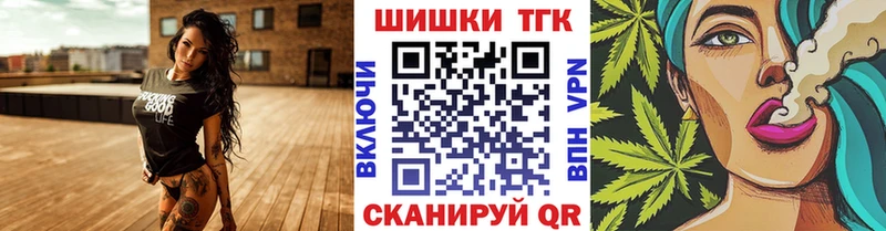 Каннабис White Widow Медвежьегорск