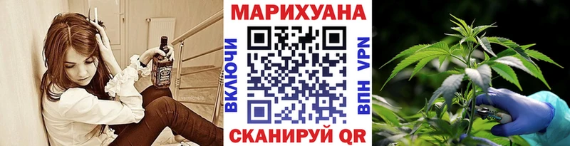 хочу наркоту Медвежьегорск Бошки марихуана индика